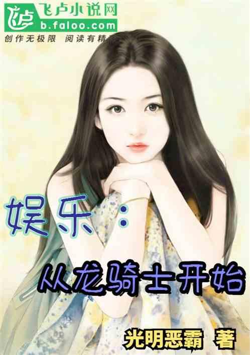 娱乐吃瓜酱懂事小说